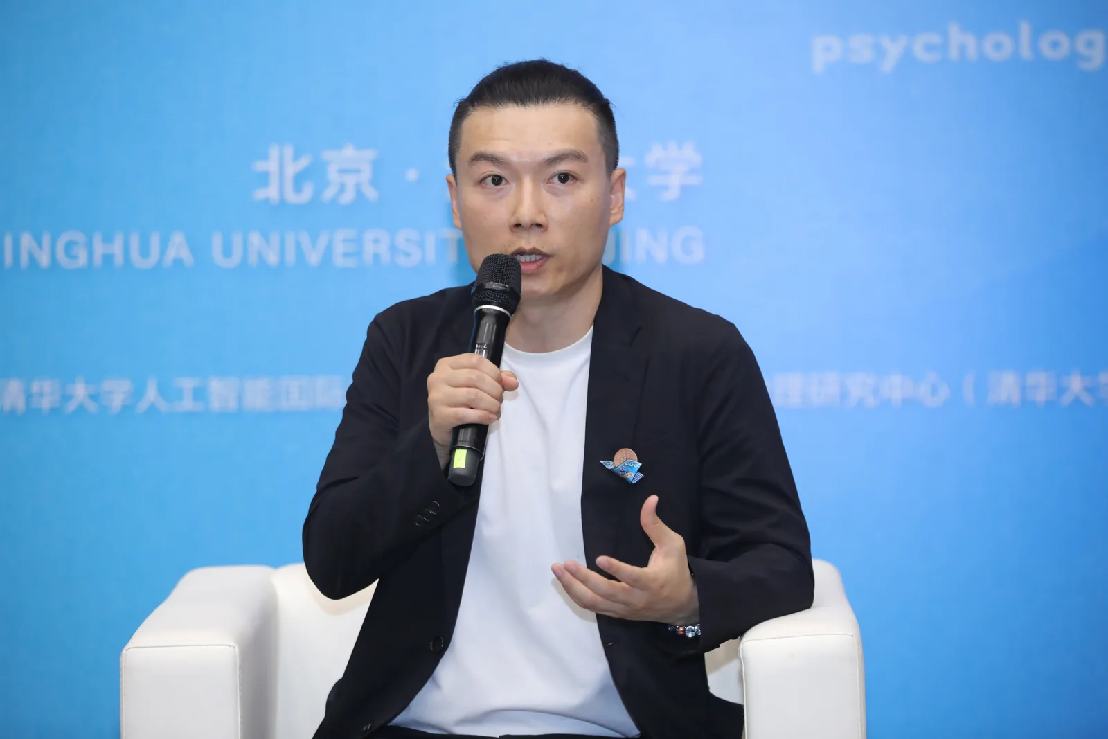 陈楸帆在 2025 方塘论坛发言