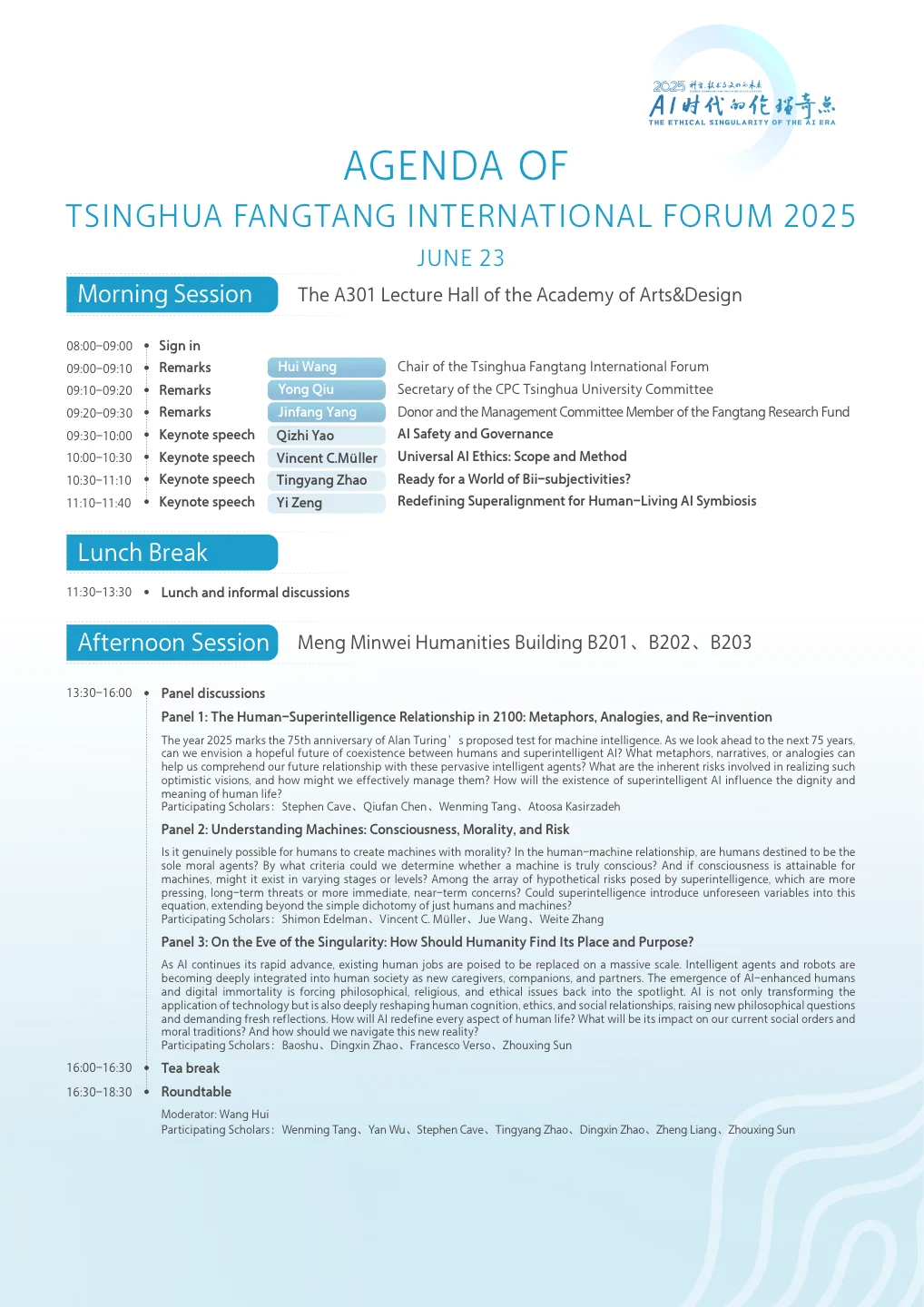 First page of the 2025 Fangtang Forum English schedule