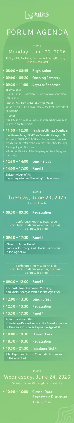 First page of the 2026 Fangtang Forum English schedule