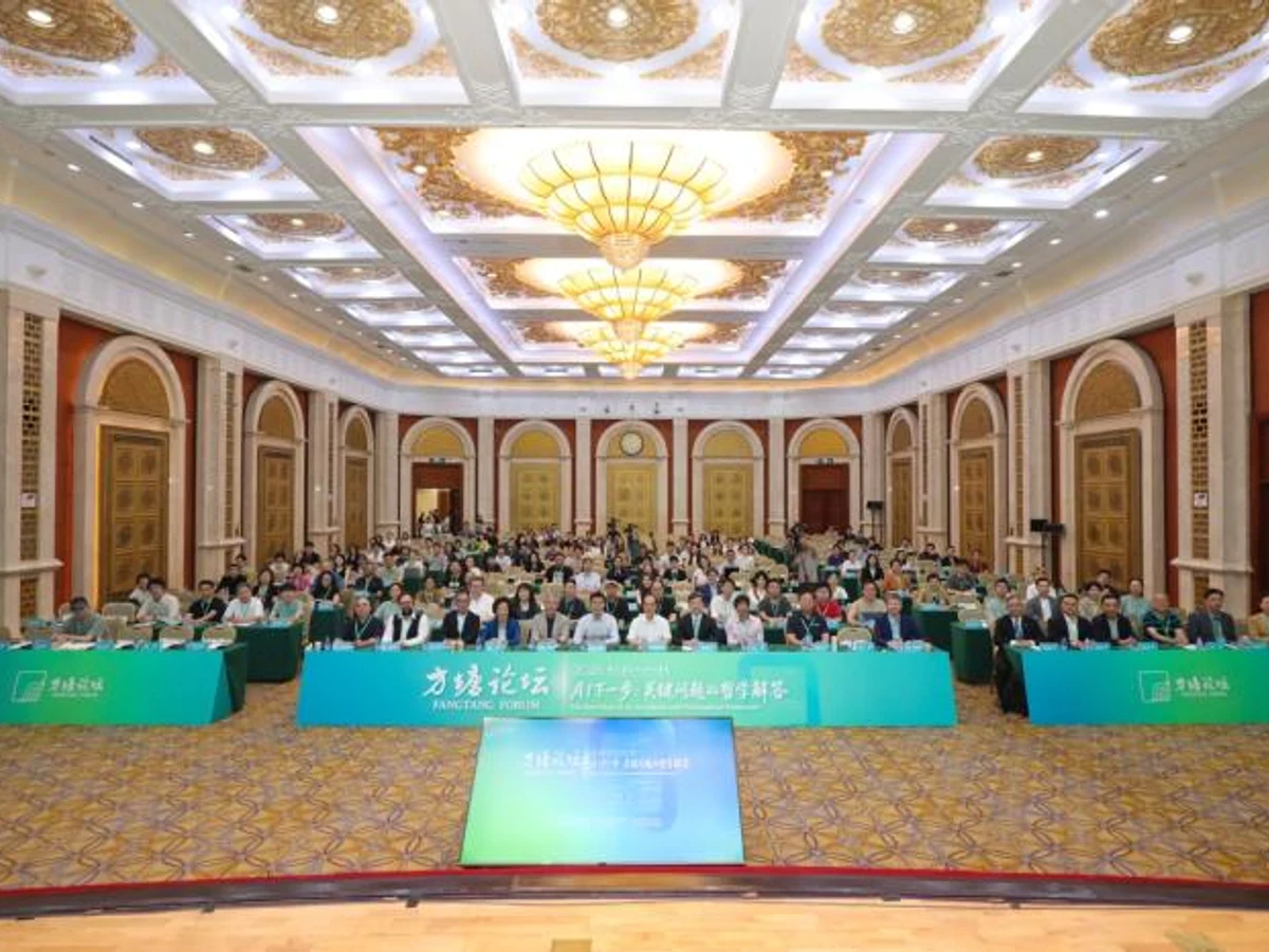 人工智能与人文思想对话研究主题图